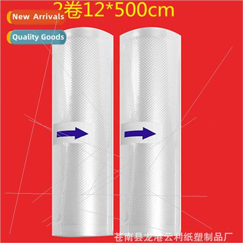 2 rolls 12*5 meters single-side mesh vacuum bag food grade t