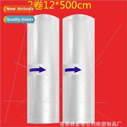2 rolls 12*5 meters single-side mesh vacuum bag food grade t