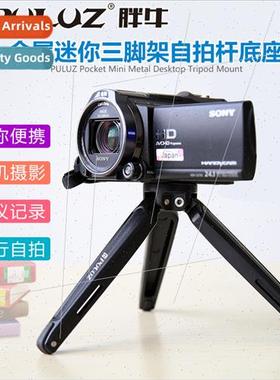 Mobile Phone Metal Mini Tripod Desktop Tripod Camera Tripod