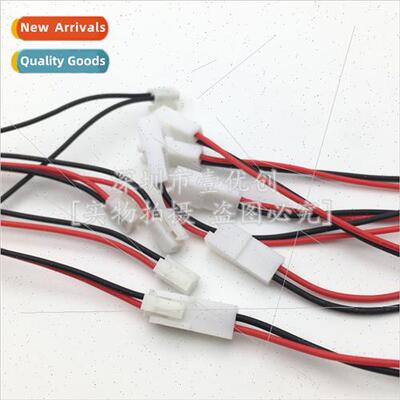 HY2.0MM Pch Pair Plug Wire Connection Cable 2 3 4 5 6P ngle