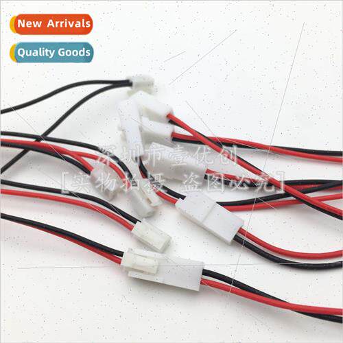 HY2.0MM Pch Pair Plug Wire Connection Cable 2 3 4 5 6P ngle