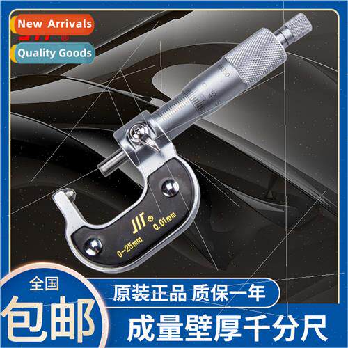 Pipe wall thickness micrometer ball round head centile card