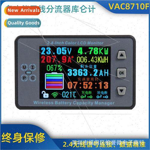 VAC8710F 2.4 inch color screen wireless battery voltage curr