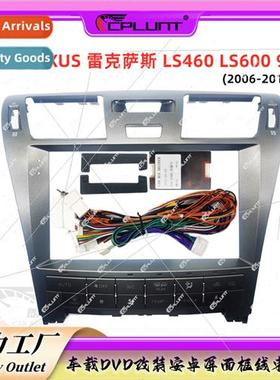 Android screen panel 06 LS460 LS600 center control modificat