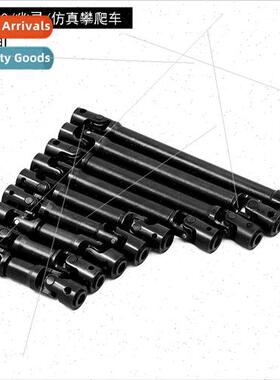 Ghost mulation Climbing Car Model Car Upgrade 1144 Steel Tel