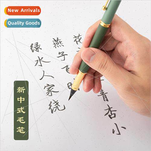 Fountain Pen Brush Pen Morandi Lowercase Scripture Copying H