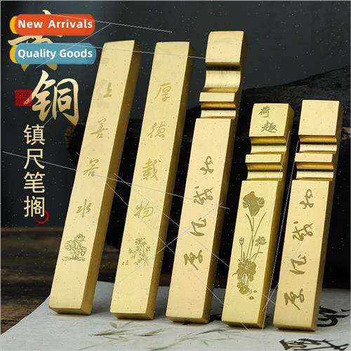 High-grade brass ruler calligraphy paperweight ruler paperwe
