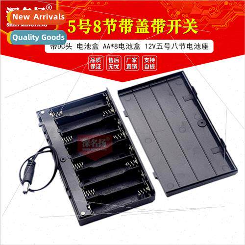 AA*8 Battery Holder AA*8 Battery Holder AA*8 Battery Holder