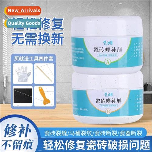 Tile repair agent tile adhesive strong adhesive ceramic past