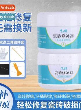 Tile repair agent tile adhesive strong adhesive ceramic past