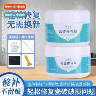 Tile repair agent tile adhesive strong adhesive ceramic past