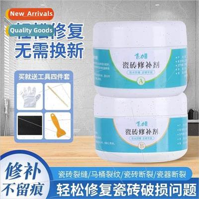Tile repair agent tile adhesive strong adhesive ceramic past
