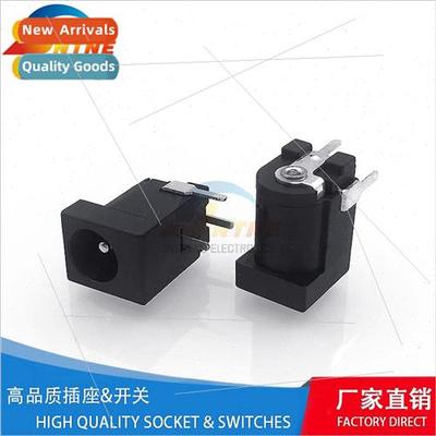 3 pins DC power socket DC-005 fine pin small pin charging po