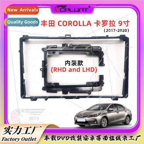 Android screen frame frame Corolla Corolla DVD panel center