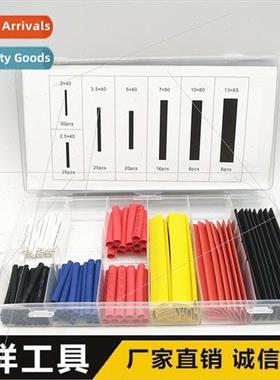 127pcs Heat Shrinkable Tubing Boxed Color Black Heat Shrinka