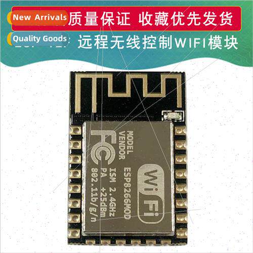 Esp8266 Remote Wireless Control WIFI Module ESP-12F esp12 Se