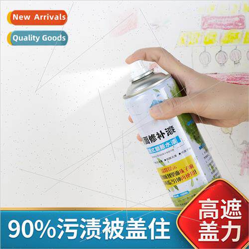Latex paint indoor home self-painting paint wall paint wall