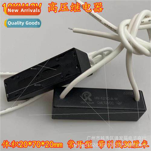 High Voltage Relay 12 24VDC Normally Open HV-1210-A-P Load W