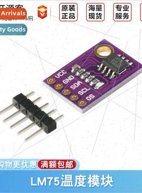 LM75 Temperature Sensor High Speed I2C Interface Development