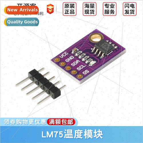 LM75 Temperature Sensor High Speed I2C Interface Development