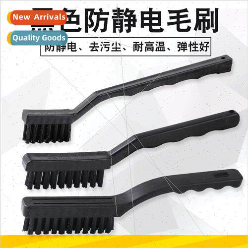 Anti-static brushes industrial hard bristle cleaning brush s