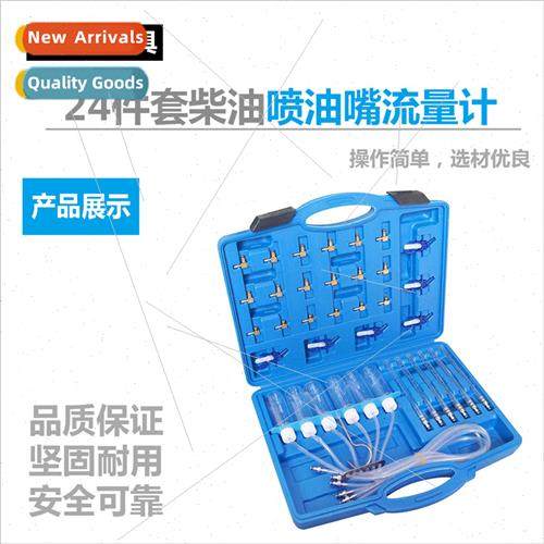 24pcs Diesel Injector Flow Test Gauge Fuel Test Common Rail
