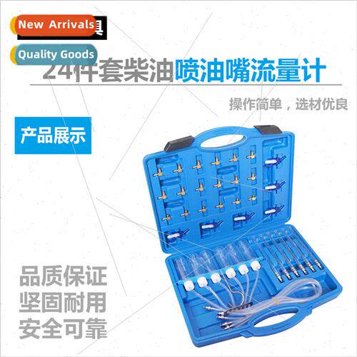 24pcs Diesel Injector Flow Test Gauge Fuel Test Common Rail