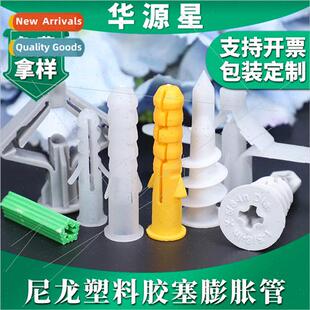 screw expansion plug plaster expansion pipe wall plug plasti