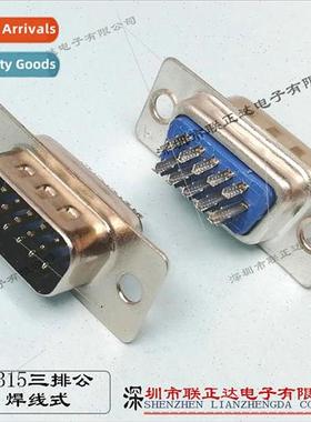 DB15 male solder wire three rows pins serial port parallel p