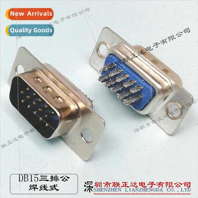 DB15 male solder wire three rows pins serial port parallel p