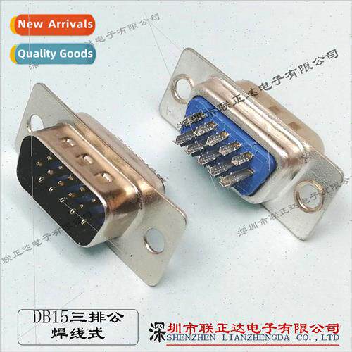 DB15 male solder wire three rows pins serial port parallel p
