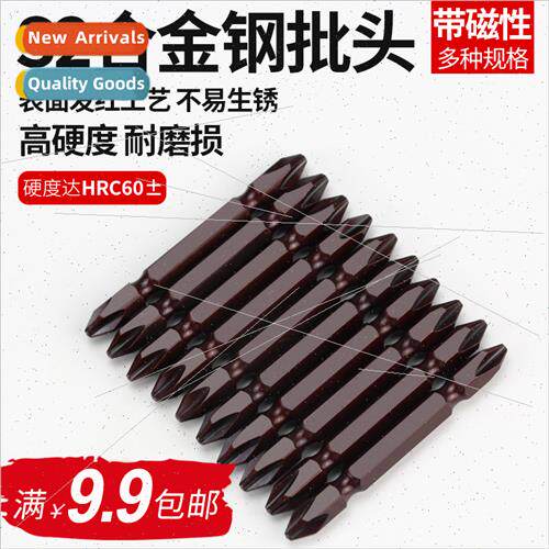 Electric screwdriver head cross magnetic wind  head S2 lengt