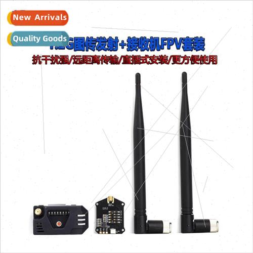 1.2G 800mw fpv mapping transmter receiver module traverser d
