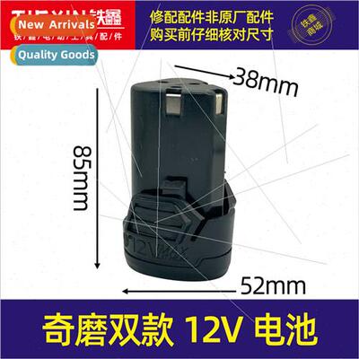 KIMA Dual 12V hdrill battery charger pistol drill handheld r