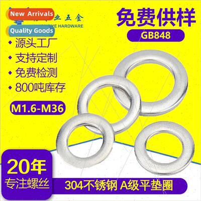 304 small flat gasket GB848 1.6-36 small flat gasket small f