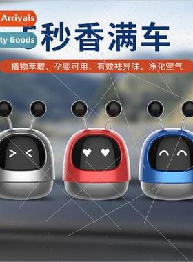 Creative new car aromatherapy car robot perfume long-lasting