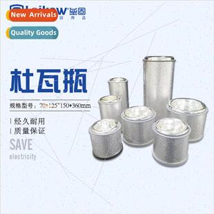 Dewar Bottle 100mm*75mm quid trogen Container Small Glass ne