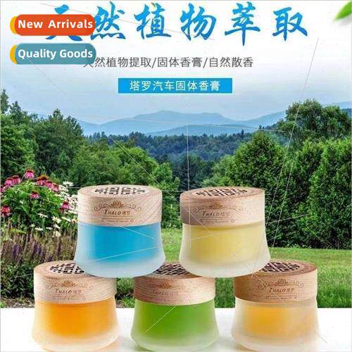 Car perfume type solid balm home air freshener in addion to