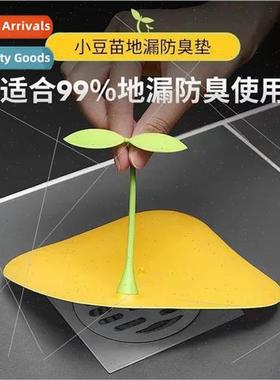 ttle bean sprouts cute shape floor drain toilet floor drain