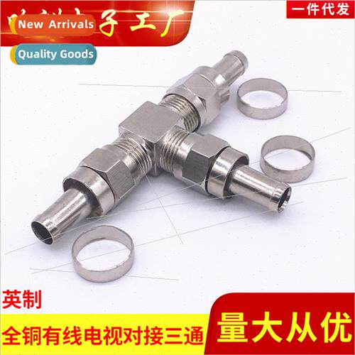 Cable TV Tee F Head UK F Tee F3 Female Tee Connector F Heade