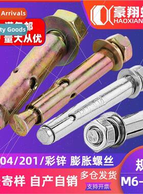 304 201 stainless steel expansion screws color zinc expansio