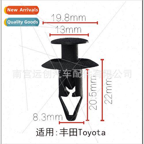 Nissan nissan mazda 6 ford car适用bumper fender retainer cli