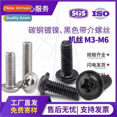 PWM screws wh media black big head wh pads screws wh self-wa