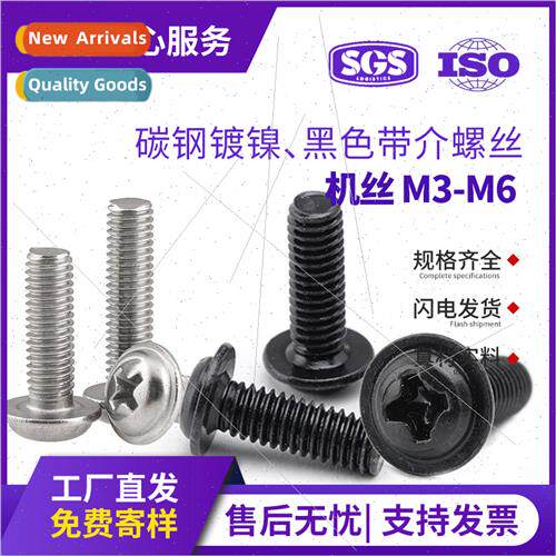 PWM screws wh media black big head wh pads screws wh self-wa