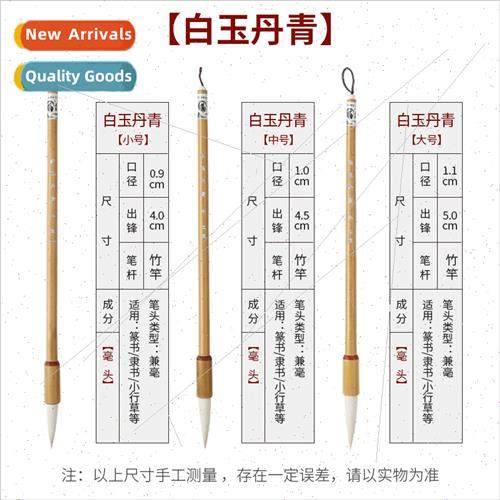 Brushes Baiyun brush sheep hair brush large medium small thr