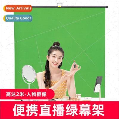 Ground Pulling Green Screen Keying Background Cloth Studio O