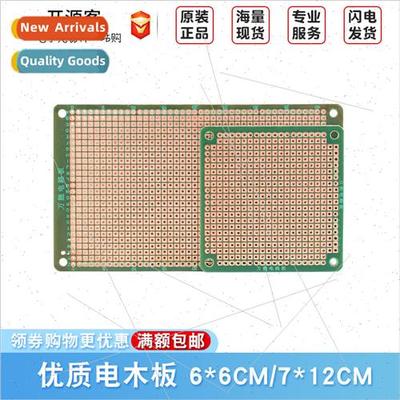Experiment board bakele board 6*6/7*12CM 2.54MM PCB circu bo