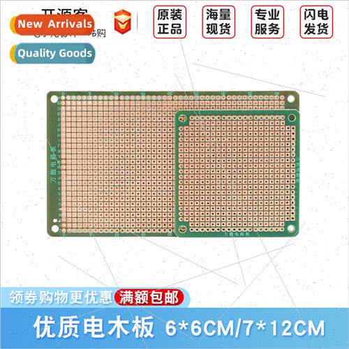 Experiment board bakele board 6*6/7*12CM 2.54MM PCB circu bo
