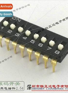 8-Posion Black Pull-Code Swch Insert 2.54mm Pch Coded Swch