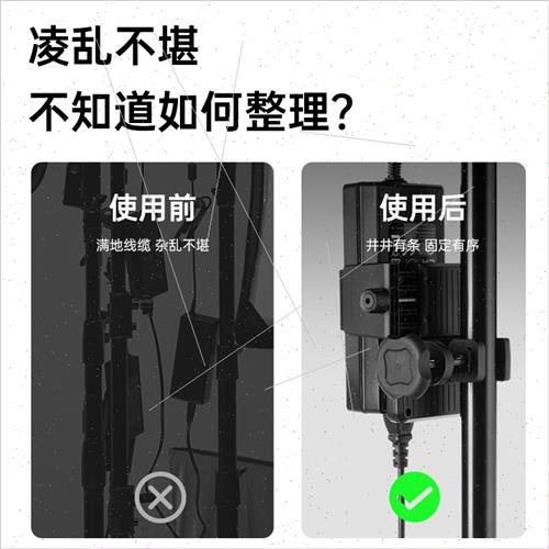 Studio ghts ght StPower Adapter Mounting Clip Organizer Remo